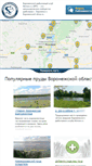 Mobile Screenshot of minnow.ru